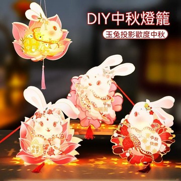🔥在臺出貨🔥中秋節花燈紙質燈籠手工diy製作材料包卡通中秋花燈兒童手提燈籠