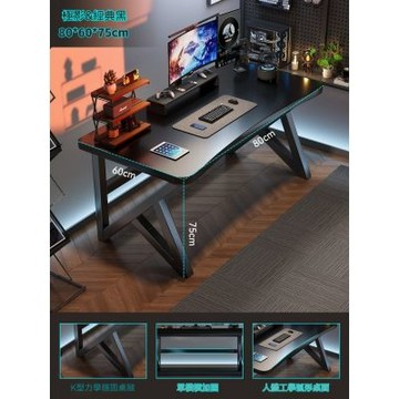 電競桌80×60×75cm 家用電腦桌 簡易工作台 書房辦公桌 寫字桌