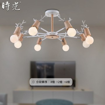 鹿角造型半吸頂燈 F86-MK-851-8