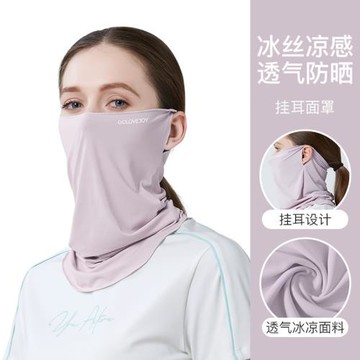 騎行防曬面罩女掛耳冰絲薄面巾圍脖夏季防紫外線護頸脖子防曬口罩