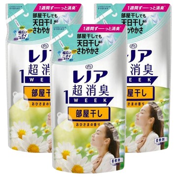 Lenor 蘭諾 日本原裝進口 1WEEK 超強除臭衣物柔軟精補充包 室內晾曬 太陽香  380ml  3包