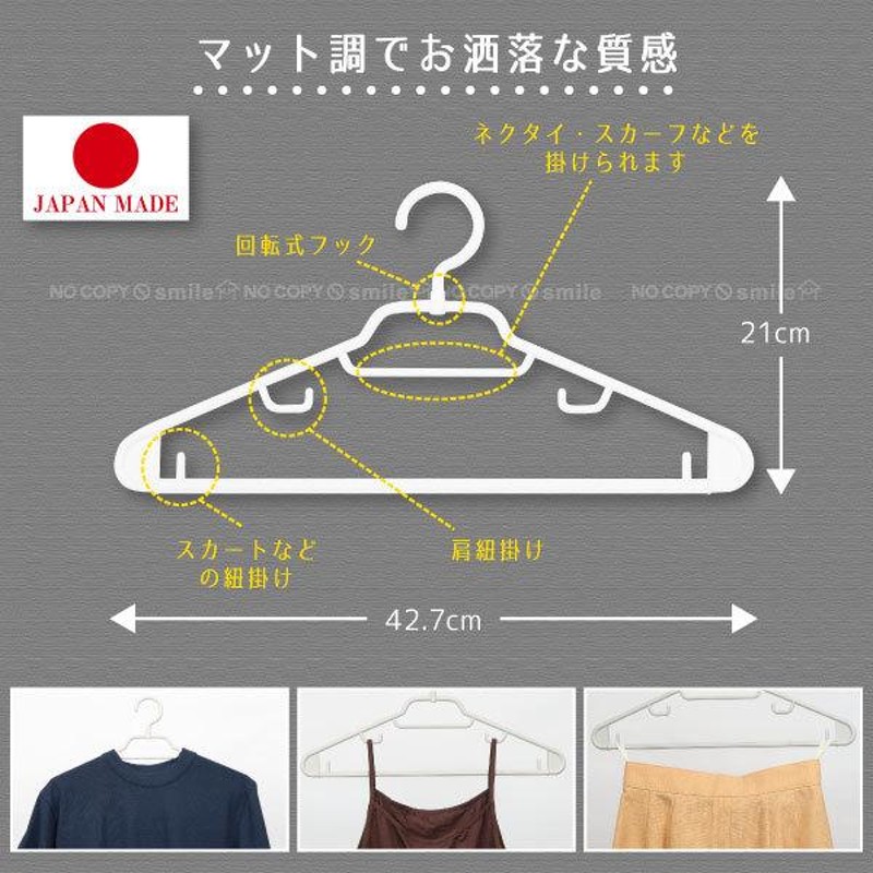 ネクタイ 肩に掛け 販売