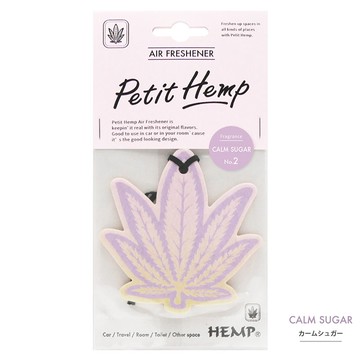 【HEMP 馬卡龍系列】AIR FRESHENER CALM SUGAR 奇幻甜心 芳香 吊卡 / 香片 (1入)