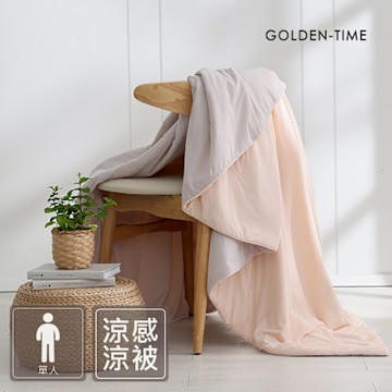 GOLDEN-TIME-涼涼雲朵被-粉膚(150x200cm-單人)