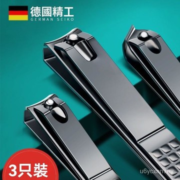 🔥臺灣出貨24H🔥德國指甲刀套裝指甲剪指甲鉗女男士專用進口傢用修腳工具單個剪刀hhfoof123456