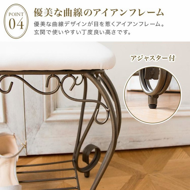 スツール 猫脚 椅子 白 背もたれなし かわいい 玄関 ドレッサー