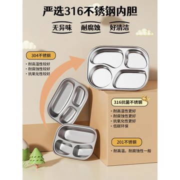 316不銹鋼餐盒上班族保溫飯盒便當盒卡皮巴拉學生飯盒小學生專用