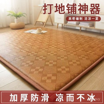 夏季冰藤涼席高檔涼墊地墊家用雙人藤席學生宿捨單人冰絲席可折疊 0UNM 萬嘉