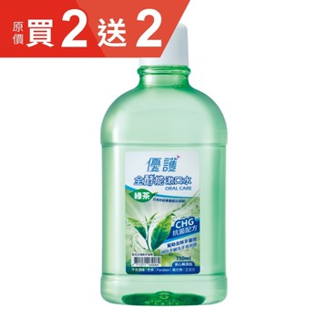 優護 全酵能漱口水750ml【杏一】