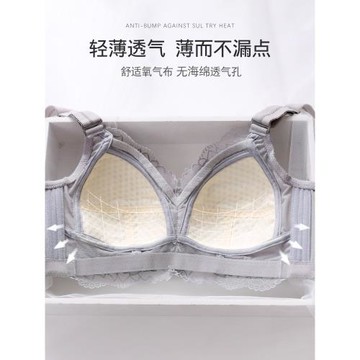內衣女薄款大胸顯小文胸罩聚攏縮胸防下垂調整型收副乳大碼無鋼圈