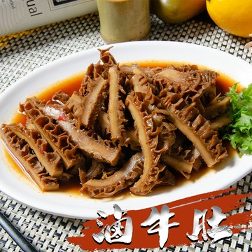 【鮮綠生活】滷牛肚250G  ~買越多越便宜!!