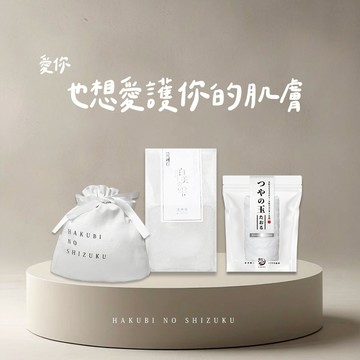 嫩膚磨皮組【SGOOii香爵】日本白美球100gx百年手作嫩膚蒟蒻巾  #黑頭剋星 #洗面乳 #磨皮神器 #毛孔吸塵器 #生日禮物 #用洗的居家水飛梭