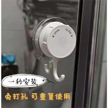 2個裝！超神奇~強力真空吸盤掛鉤 ins浴室墻壁玻璃塑料掛鉤