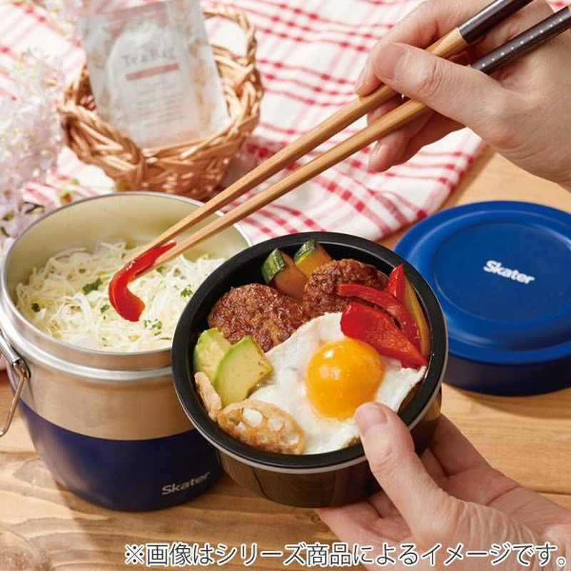 特価 弁当箱 保温 550ml 保温弁当箱 丼 2段 ステンレス 真空二重