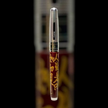 3952老山羊-天然漆彩繪筆 X800 人生若只如初見 雙色鋼尖鋼筆