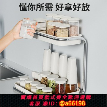 【台灣公司 可開發票】輕奢廚房調味料置物架臺面放置多功能收納架不銹鋼雙層調料轉角架