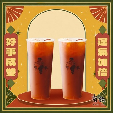 厚拎1+1【有飲】古早味憨厚紅茶(L) 2杯MO