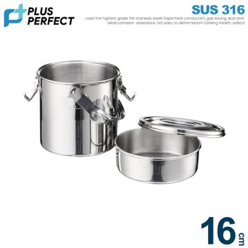 ??現貨附發票?? 理想 極緻316不鏽鋼防溢提鍋 12CM 14CM 16CM 316不鏽鋼湯鍋 不鏽鋼鍋 新型提鍋 外帶提鍋 多層飯盒 環保餐具 外帶湯鍋 露營湯鍋 露營鍋具 露營餐具 野餐餐盒 非瑞康屋 外帶便當盒 外帶餐盒 非燜燒罐 露營碗