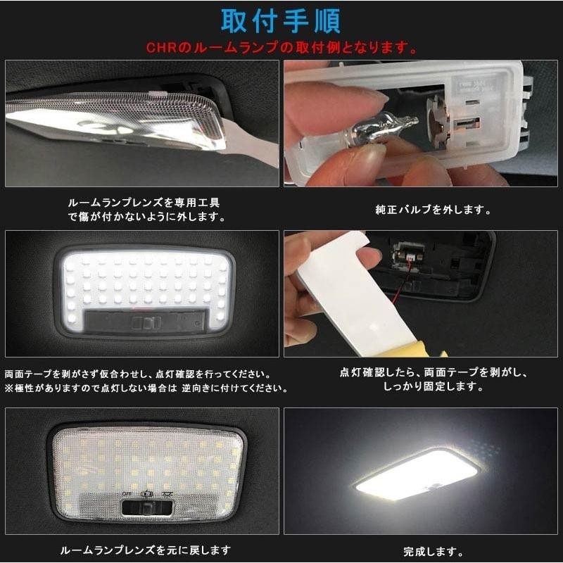 セレナ C27 LEDルームランプ セット 専用設計 LEDランプ ルーム球 C27系 ランディ対応 SMD | LINEショッピング