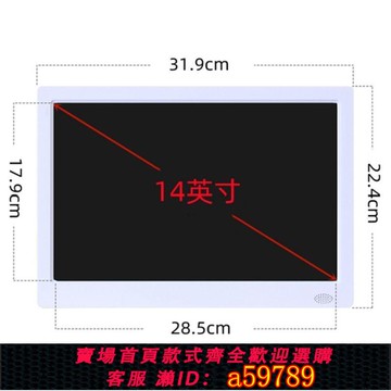 【台灣公司 可打統編】高清智能云相框WiFi相框手機傳照數碼相框電子相冊遙控鼠標控制