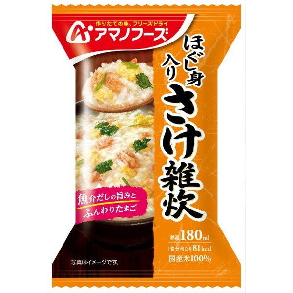 アサヒグループ食品 アマノフーズ ほぐし身入り さけ雑炊 20.7g