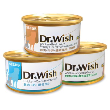 憶馨嚴選dr wish 愛犬調整配方營養食 85g 惜時 聖萊西 狗罐頭 副食罐 狗罐 犬罐