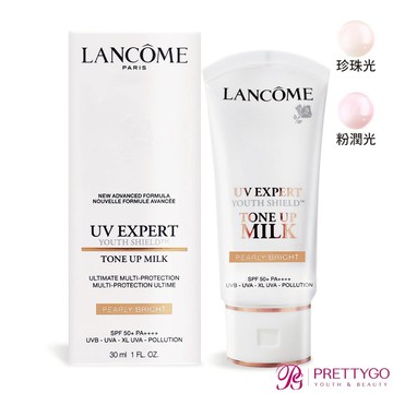 LANCOME 蘭蔻 超輕盈UV煥亮妝前乳SPF50+ PA++++(30ml)-多色可選-百貨公司貨