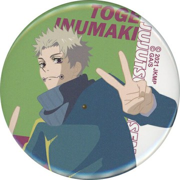 狗卷棘咒術迴戰JUJU祭2023 with管弦樂交換式徽章