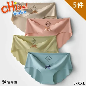 【chiao!Babe 俏寶貝】5件組 夏季純色輕薄冰絲中腰孕婦內褲(L-XXL/中腰/冰絲/五色可選)