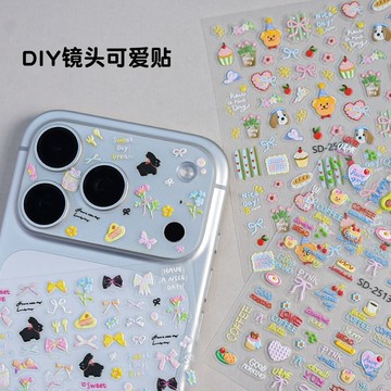 🔥熱銷爆款🔥 ins風可愛卡通手機殼貼紙5d浮雕手機鏡頭diy貼紙藍芽耳機盒指甲貼