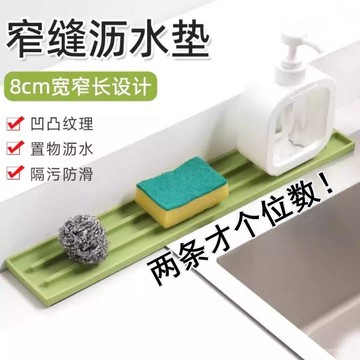 99免運👍台灣48H出貨🌈硅膠臺麵鍋蓋家用廚房防滑墊竈臺多功能防滑收納放置隔熱鍋剷瀝水 OUF6