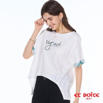 ETBOITE箱子 BLUE WAY – VEG OUT前短後長上衣(白)