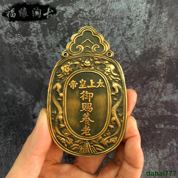 古玩銅器収蔵擬古純銅金魚筆洗灰皿硯台包漿老道家庭書房置物 古玩銅器収蔵擬古純銅金魚筆洗灰皿硯台包漿老道家庭書房置物
