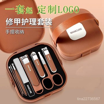 新款特惠-指甲刀 手提款指甲刀 套裝 全套指甲剪 修甲工具 修腳刀具  家用指甲鉗帶防飛濺修美甲工具 OSJU