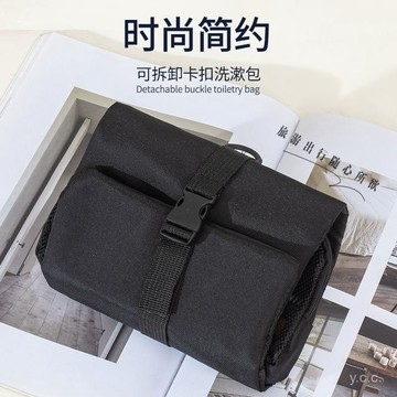 🔥桃園有貨🔥【1642人好評】無印日式卡扣折疊洗漱包掛鈎男士出差旅行洗漱用品收納包化妝品包 CDD6
