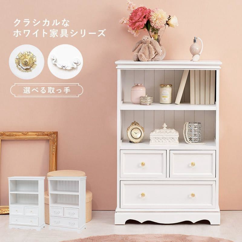 2021年製 キャビネット 引き出しキャビネット 飾り棚 木製 幅60cm 60幅