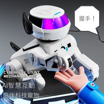 免運 公司貨 智能機械狗 男孩生日禮物兒童智能機器狗玩具大男童小學生畢業幼兒園禮品男生 可開發票 全館五折 工廠現貨直銷 新品特價 d11241