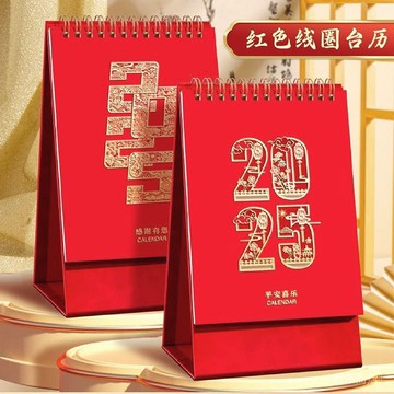 ✨可開發票#2025蛇年日厤桌麵擺件臺厤簡約立牌計劃日厤亞剋力過年擺件#免運