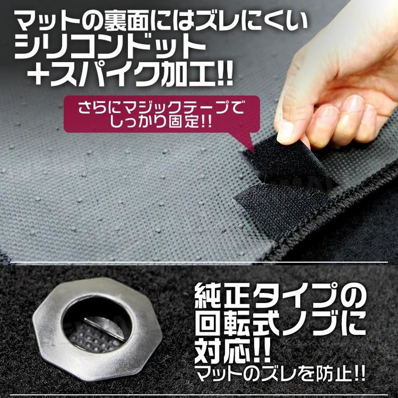 トヨタ スペイド ポルテ フロアマット カーマット 車内用マット 140系 