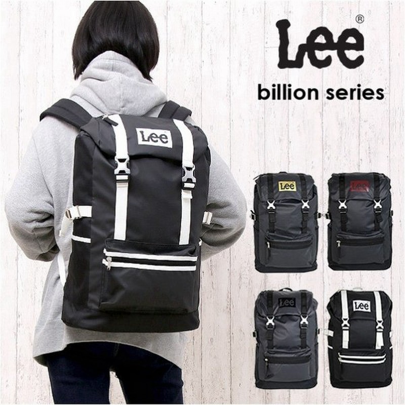 フラップ リュック 大容量 3 4850 Lee リー Billion ビリオン かぶせリュック 25l A3対応 通勤 通学 通販 Lineポイント最大0 5 Get Lineショッピング