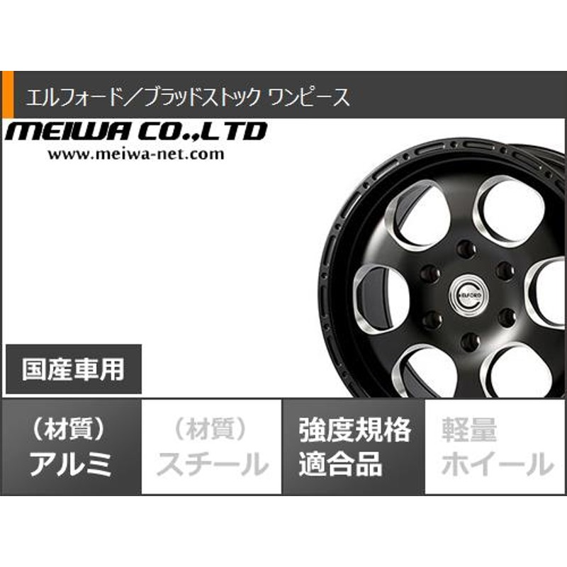 エクリプスクロス GK系用 サマータイヤ ファルケン ワイルドピーク A/T3W 235/70R16 109T XL ブラッドストック ワンピース  7.0-16 | LINEブランドカタログ