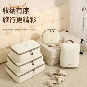 塔絲隆旅行收納袋壓縮行李箱收納包旅游出差衣物內衣防水分裝袋子
