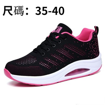 ✨足弓支撐女生搖搖鞋✨ 防滑軟底舞蹈鞋 新款韓版軟底氣墊鞋 久穿久走不累腳 飯後戶外萬步健走鞋 中底減震緩衝女運動鞋
