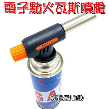 jls 電子點火瓦斯噴槍 1300度c 電子式點火噴槍 不可倒噴