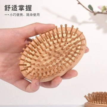 【免運】精選竹木氣囊按摩掌心梳防靜電環保耐用梳髮不打結高顱頂呵護頭皮SGQ