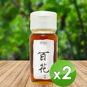 常溫-嘉年華免運組【蜂巢氏】嚴選驗證百花蜂蜜700g*2入組