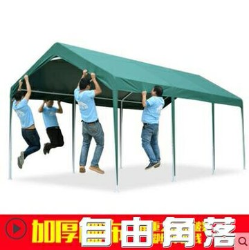 camdyztop戶外車棚停車棚家用汽車遮陽雨棚車庫防曬簡易行動帳篷 幸福驛站