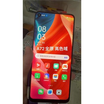OPPO A92液晶屏幕總成