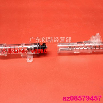 【咨詢客服應有盡有】適用理光MP8001 7001 9001 7500 7502 9002 8000廢粉回收桿透明管