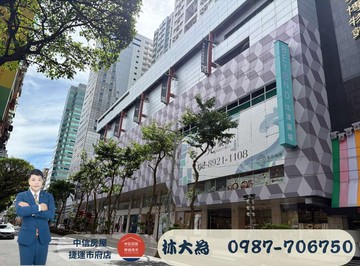 專小林臻選傑創 David | 環狀雙捷交會多戶｜新北市中和區中山路二段